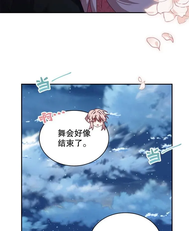 32.确认关系5