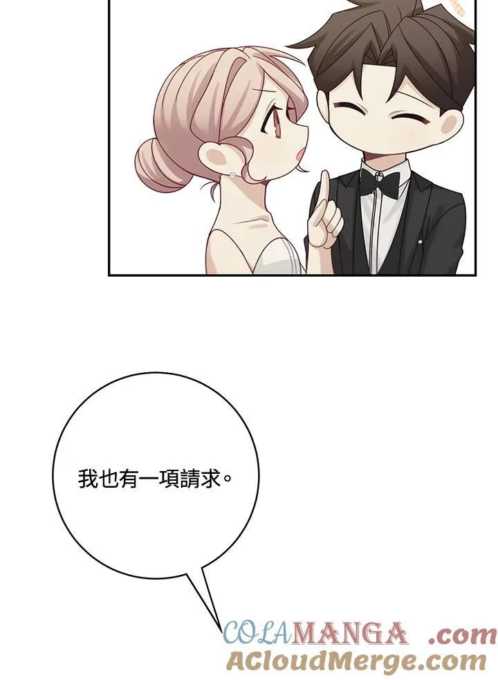 第46话72
