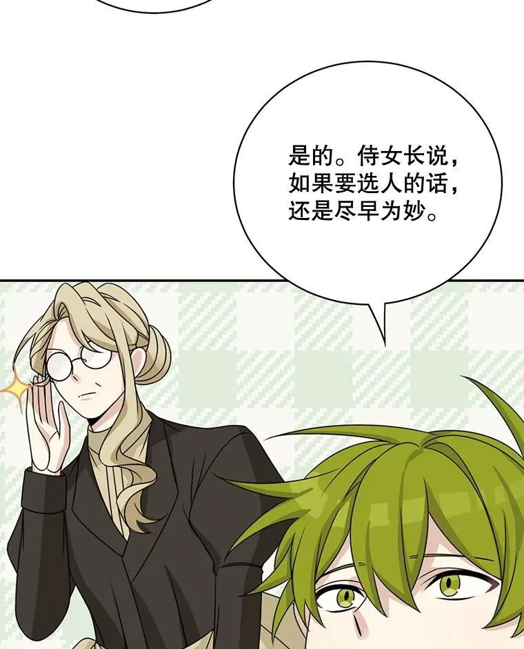 40.说服父亲61