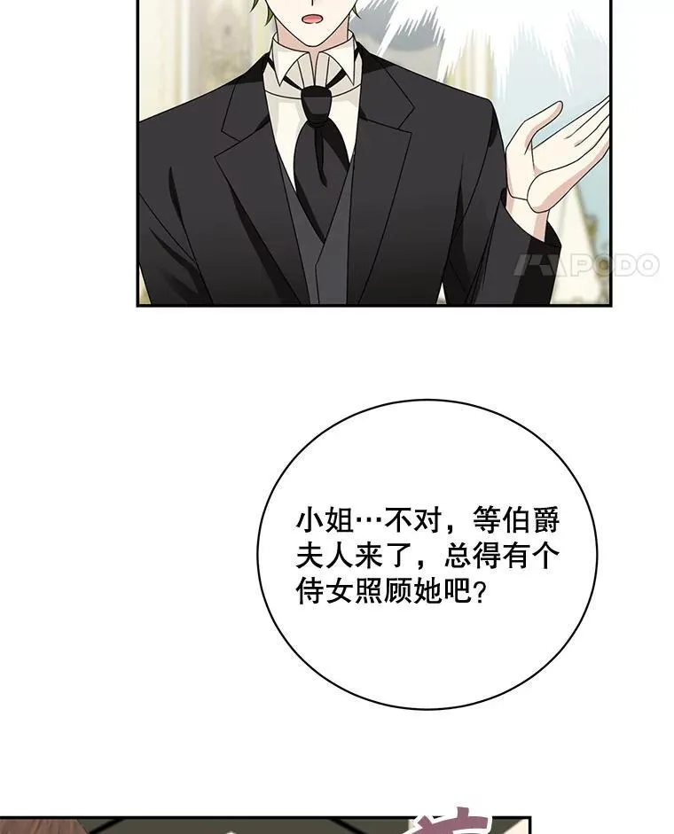 40.说服父亲59