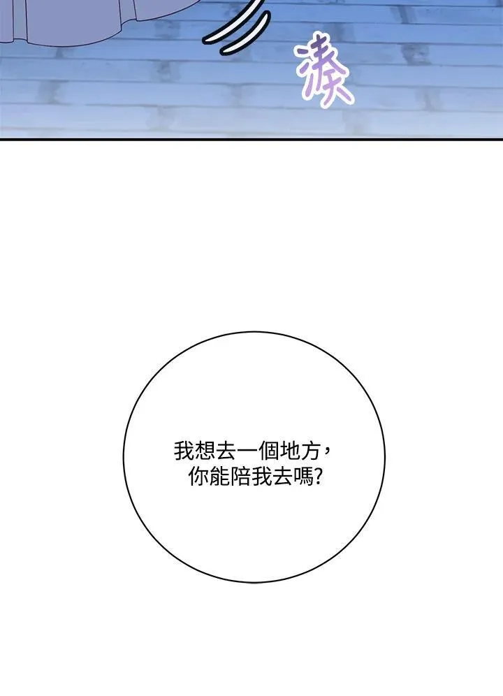 第39话68