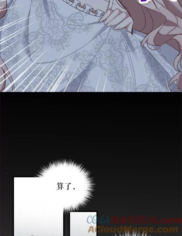 2.太子妃候选人63