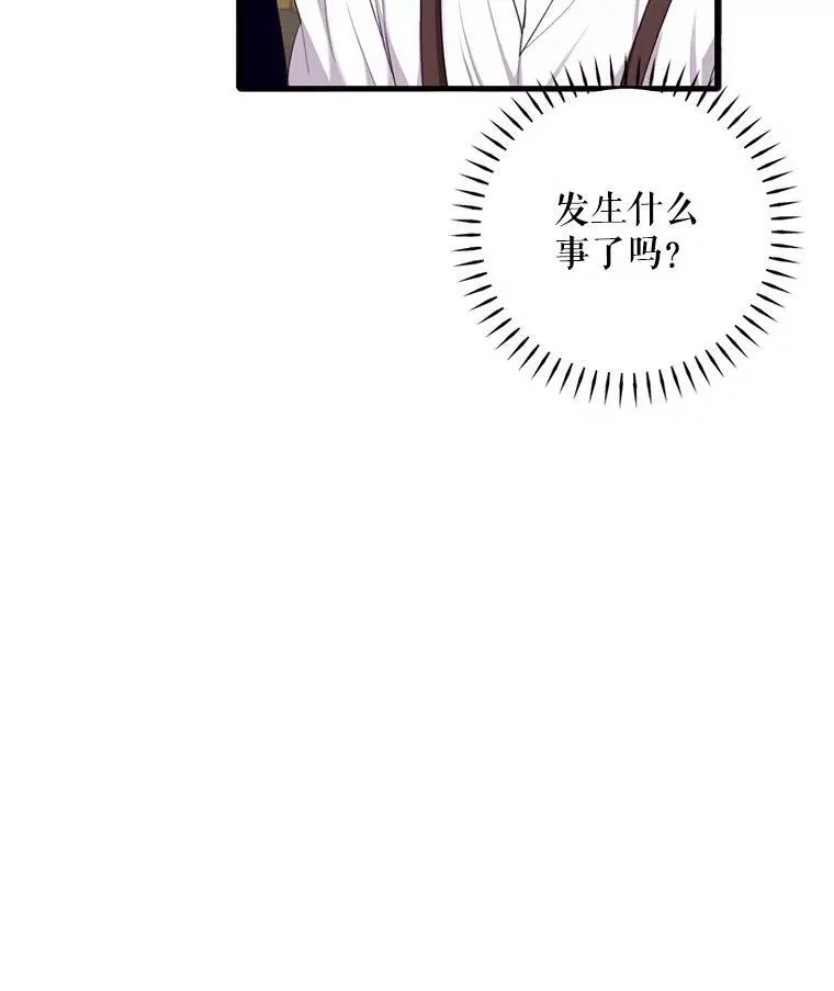 9.小姐们的聚会79