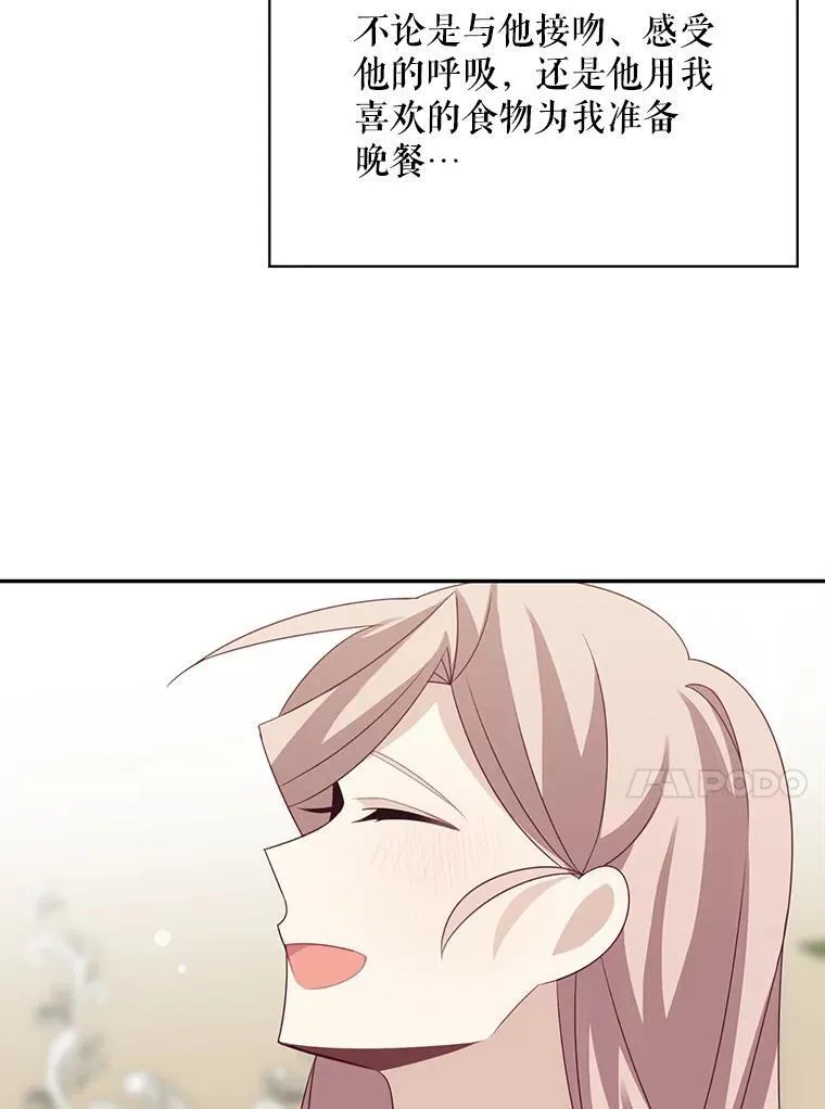 36.量尺寸85