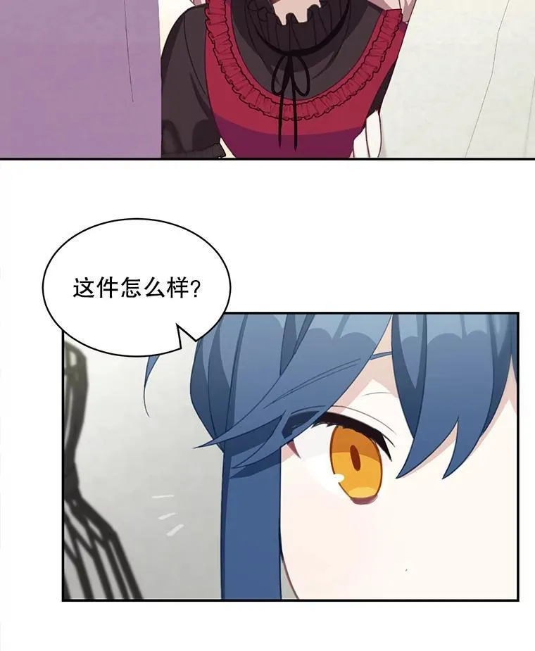 16.皇帝的邀请53