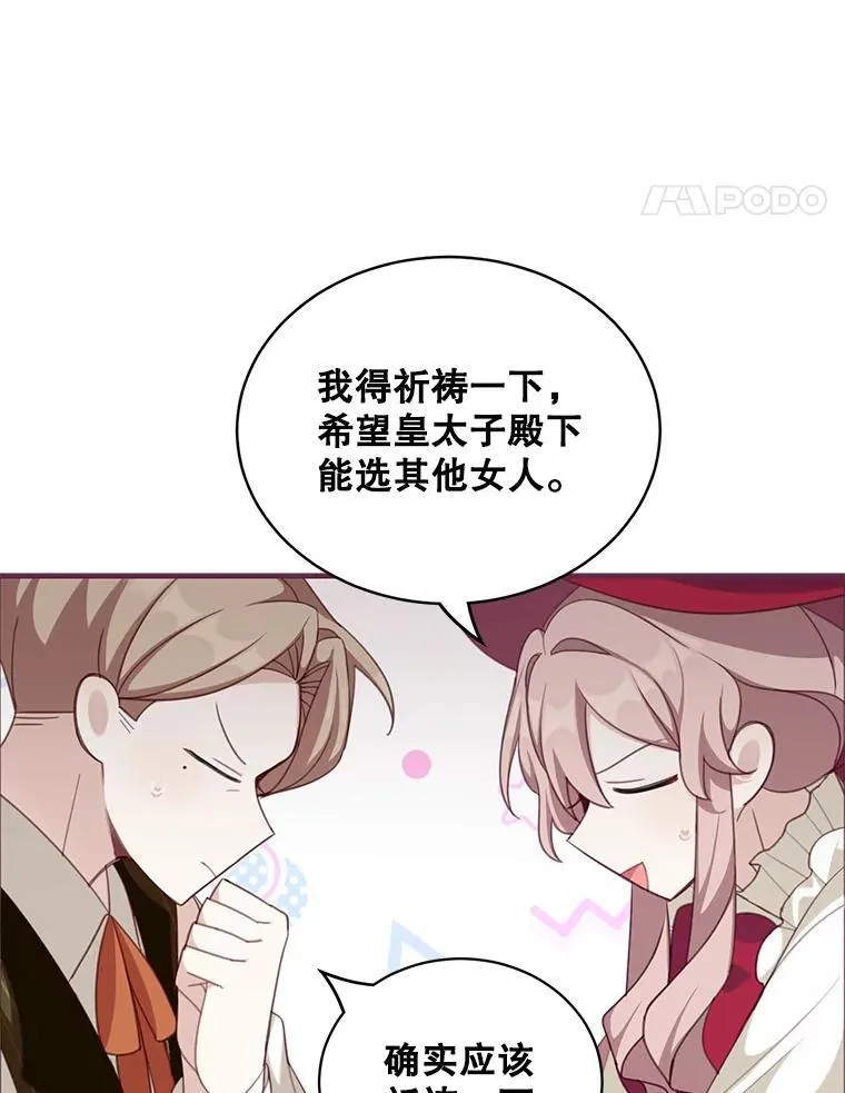 10.父亲的苦恼67