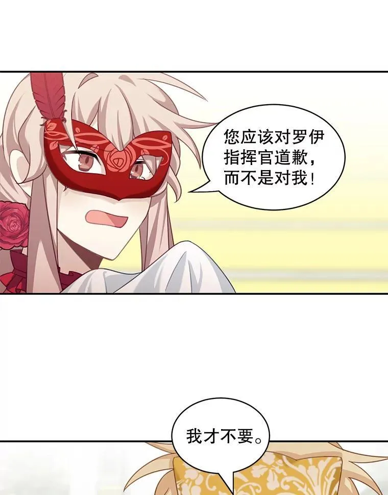 28.假面舞会47