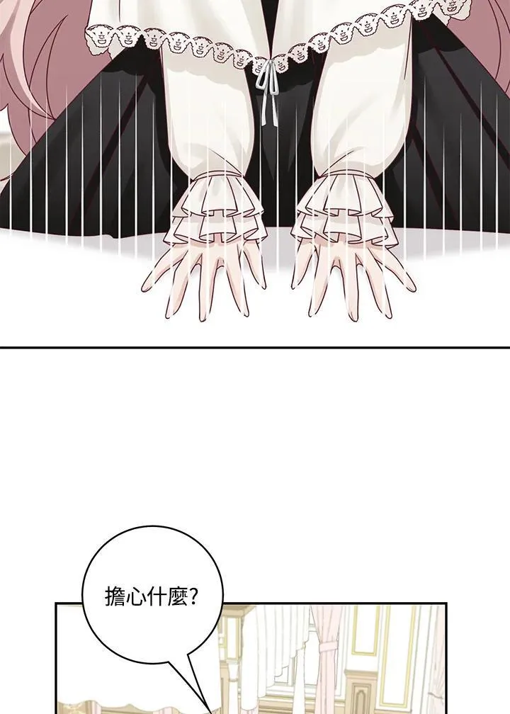 第44话52