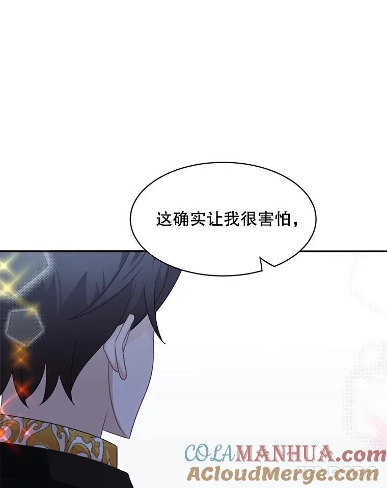 31.参观皇宫51