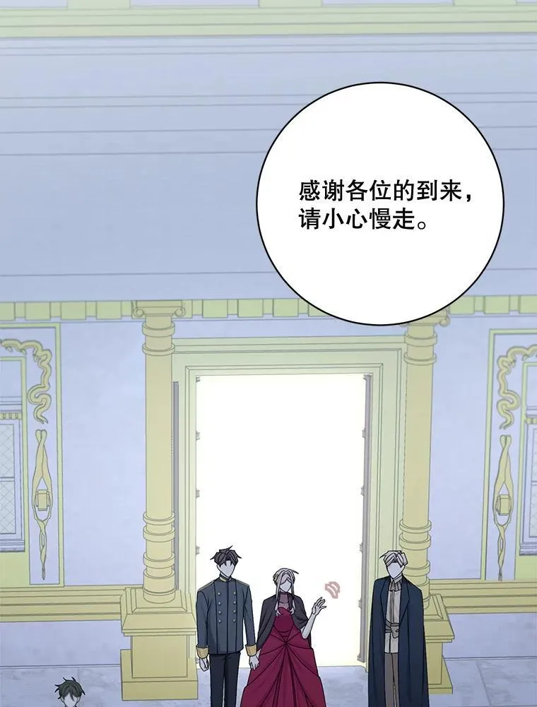 43.共度良宵34