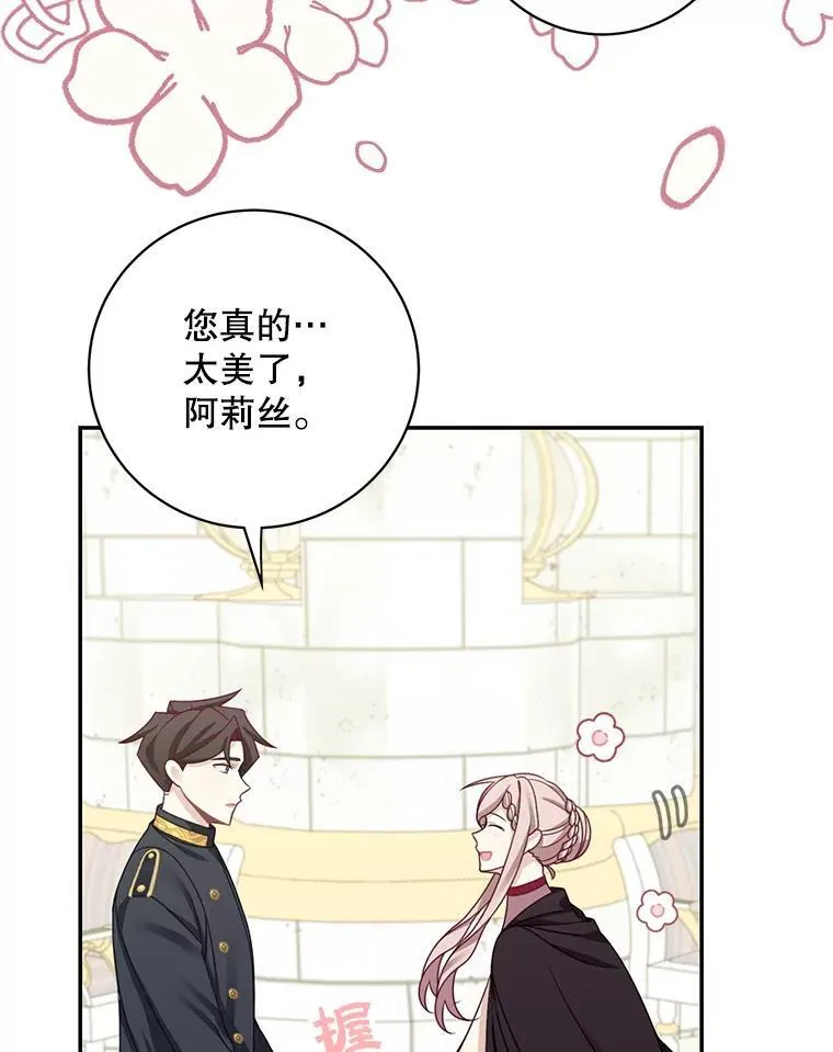 41.生日派对49