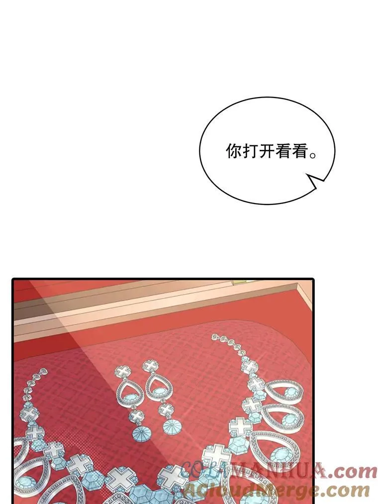 7.舞会28