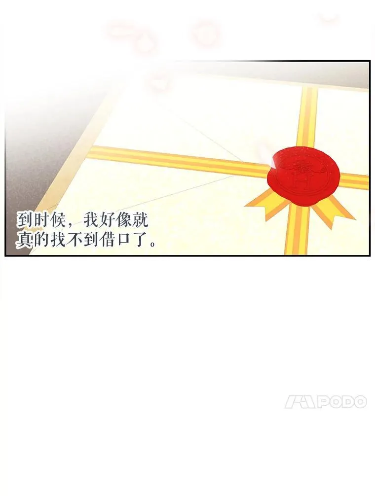 14.最后一封？46