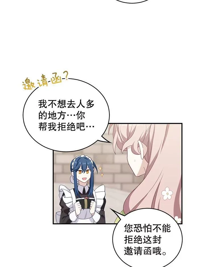 14.最后一封？58