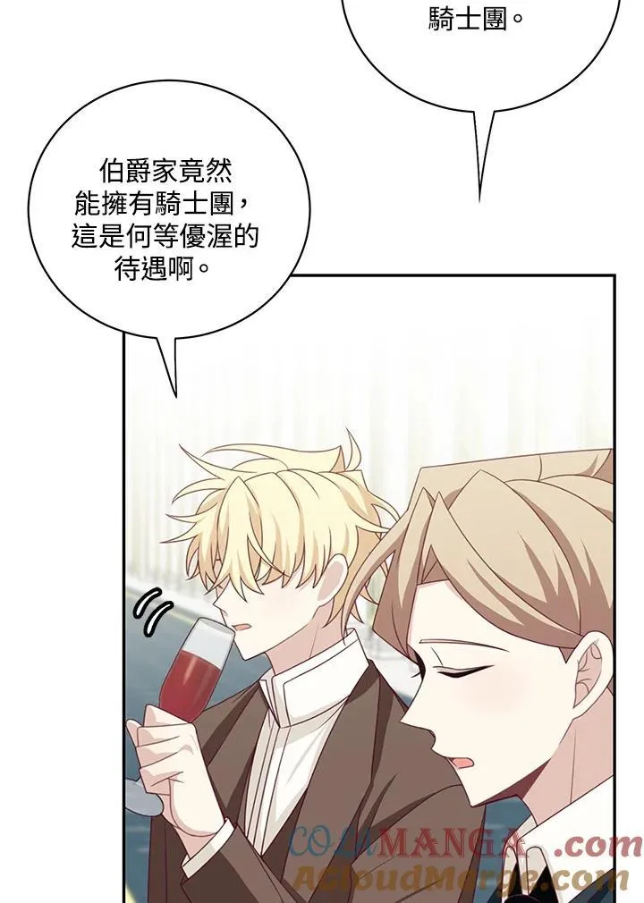 第39话3