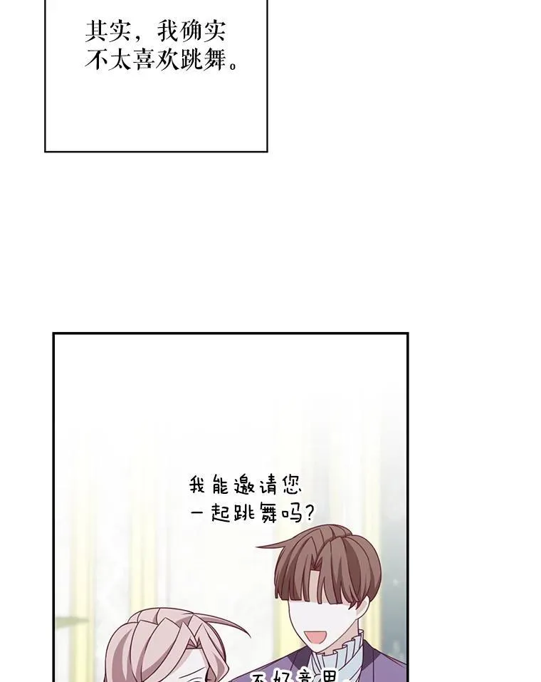 39.求婚25