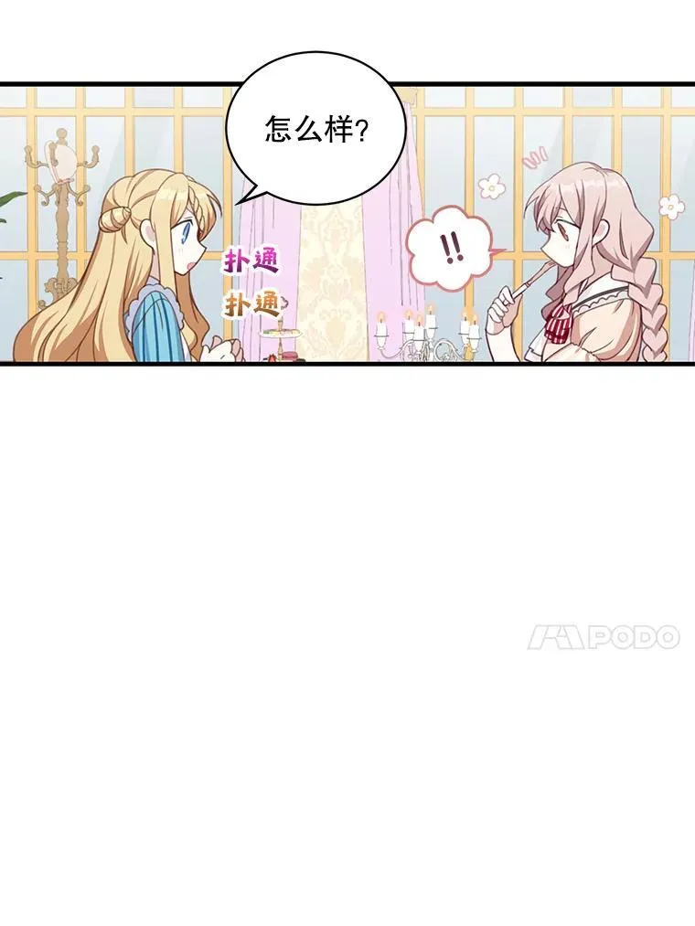 9.小姐们的聚会41