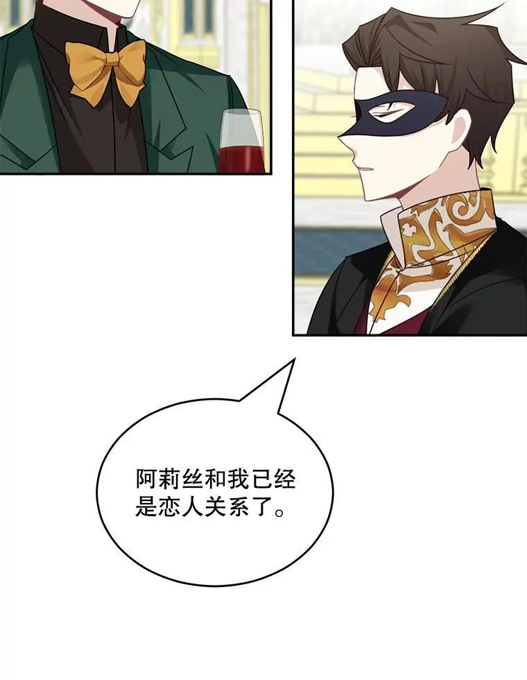 32.确认关系31