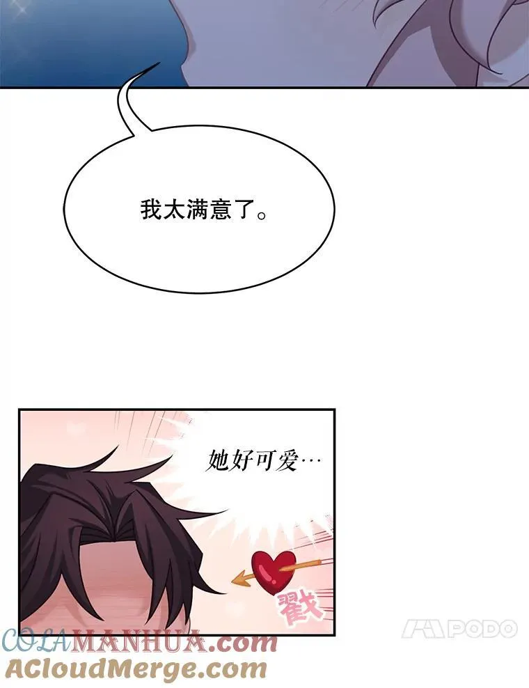 30.疑惑9