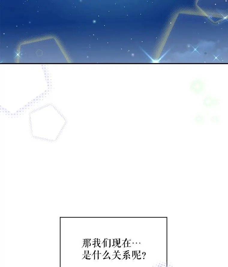 31.参观皇宫19