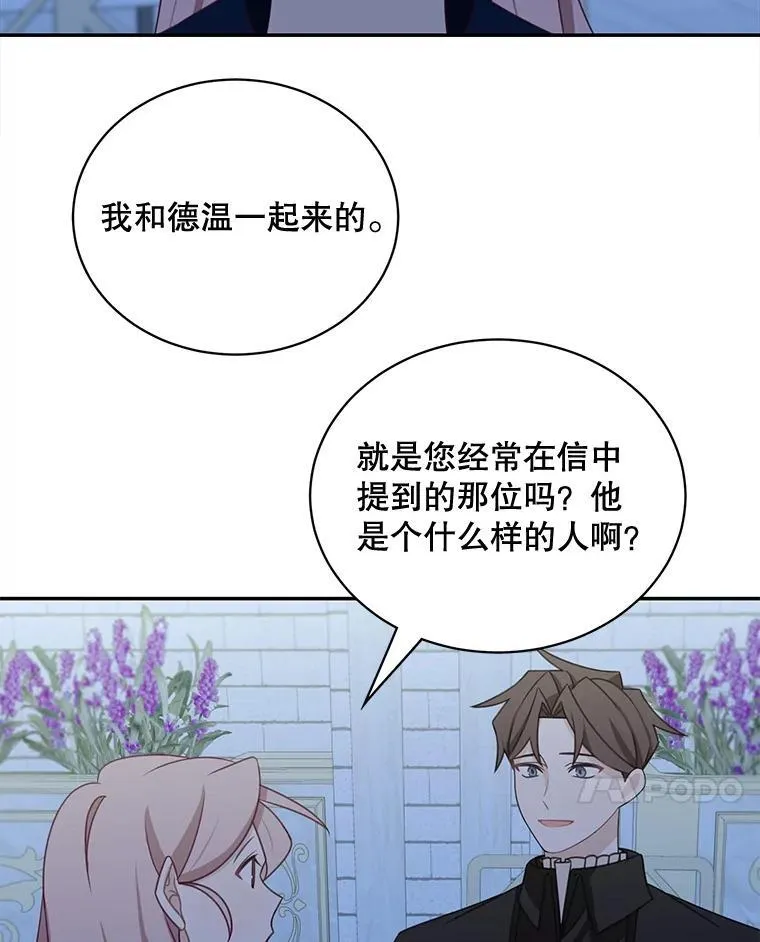 37.外出用餐19
