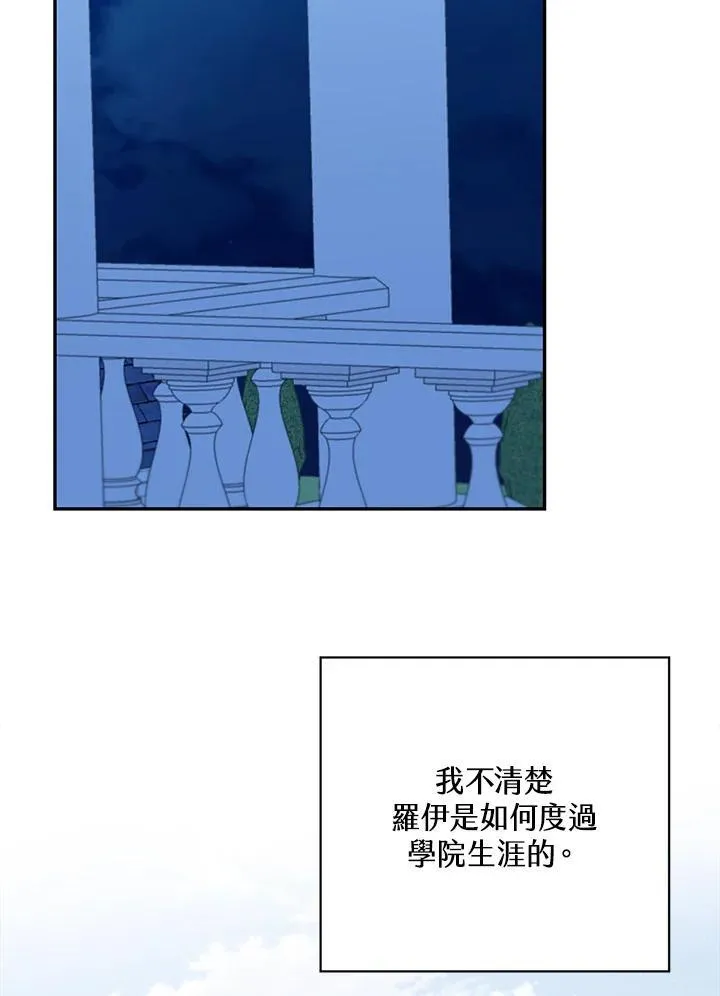 第39话38