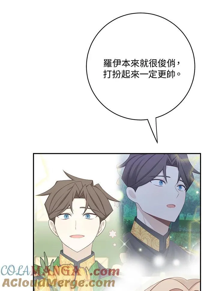 第45话45