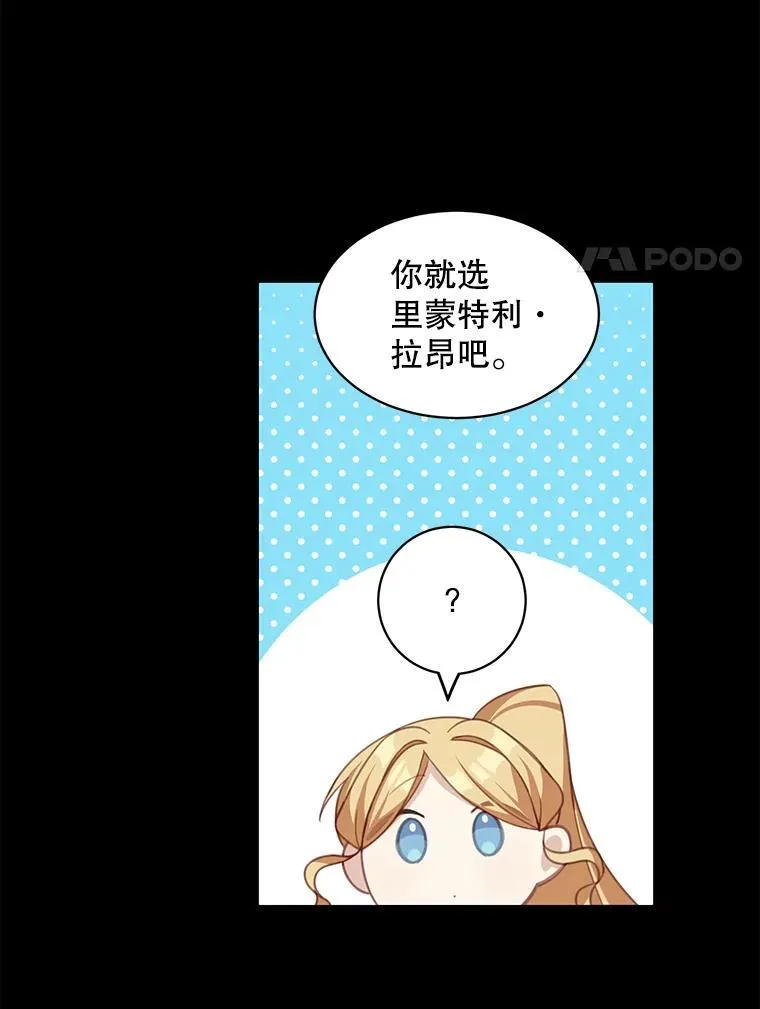 12.优胜者61