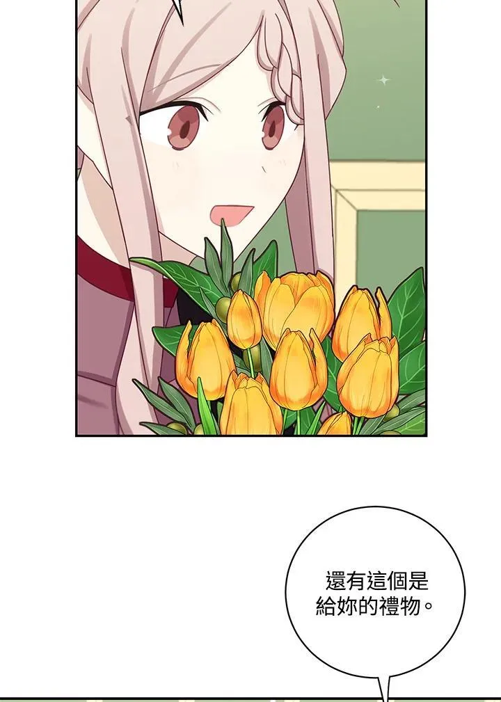 第43话10