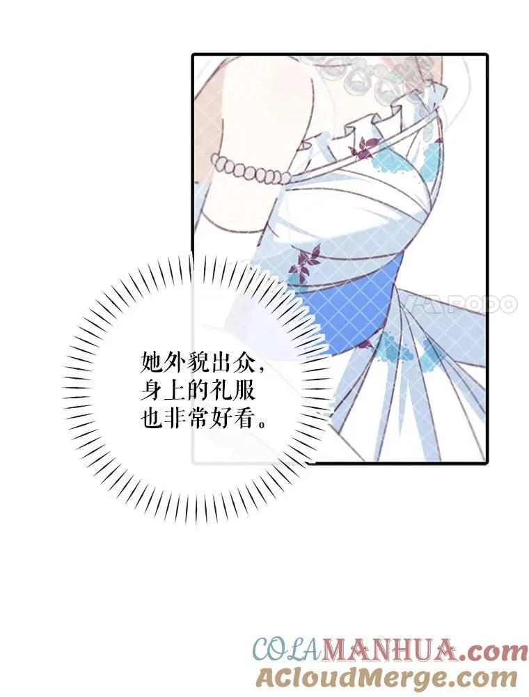 7.舞会64