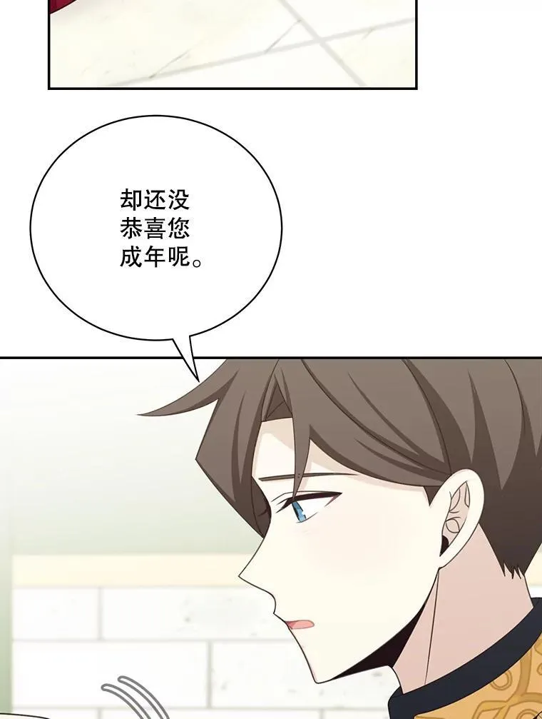 42.只是朋友？56
