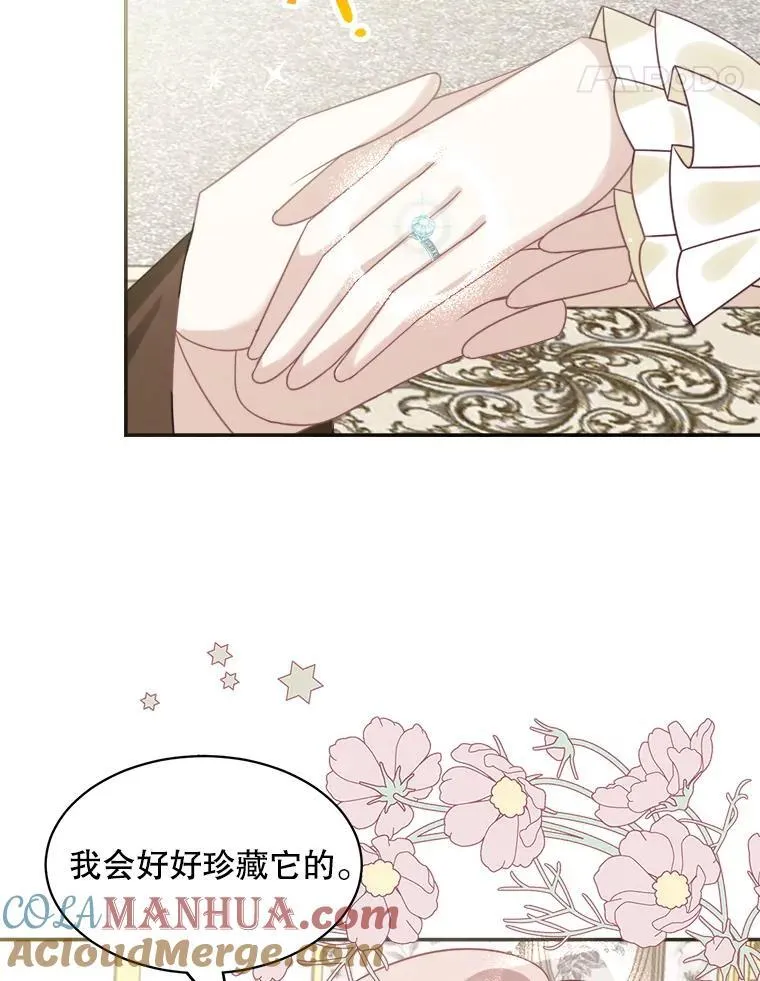33.接吻51