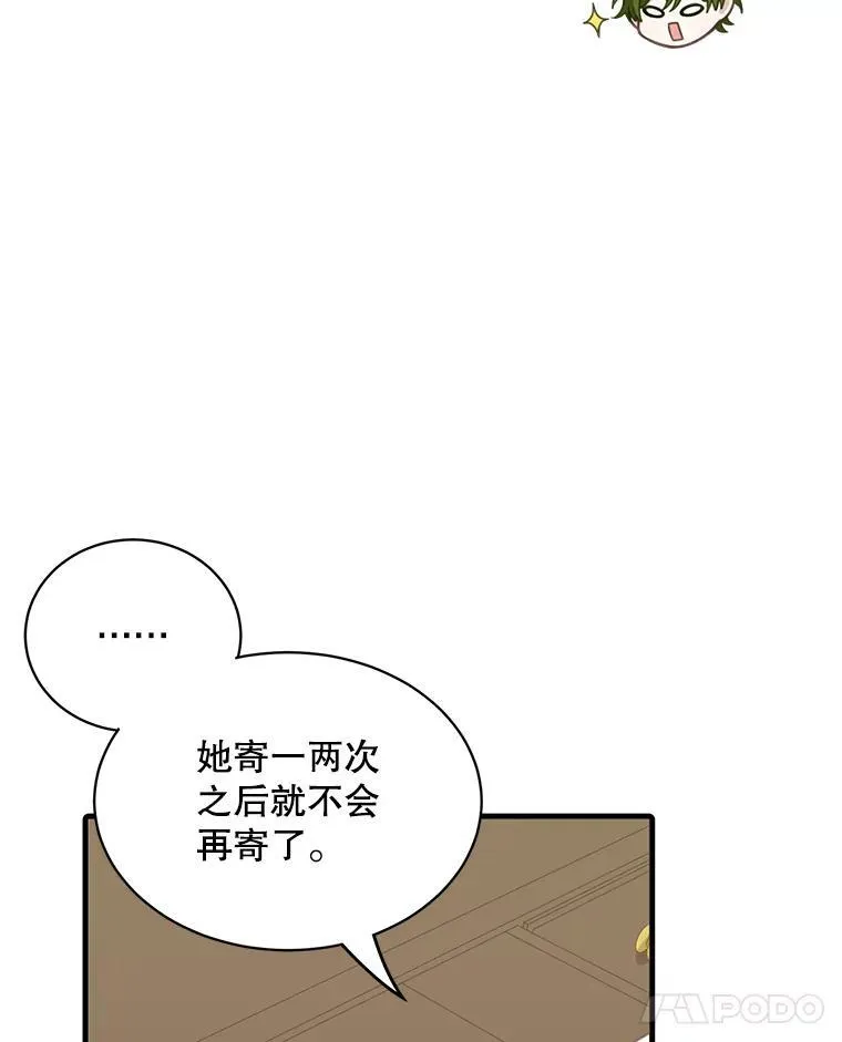 6.来信82