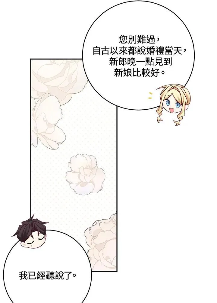 第45话25