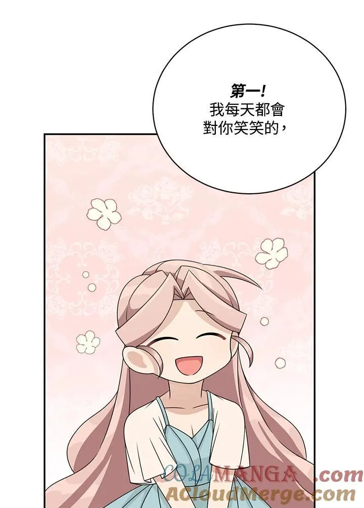 第40话9