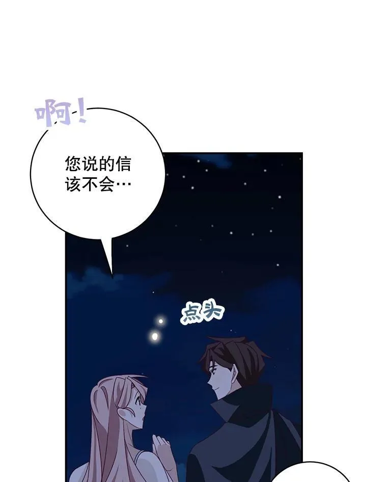 39.求婚67