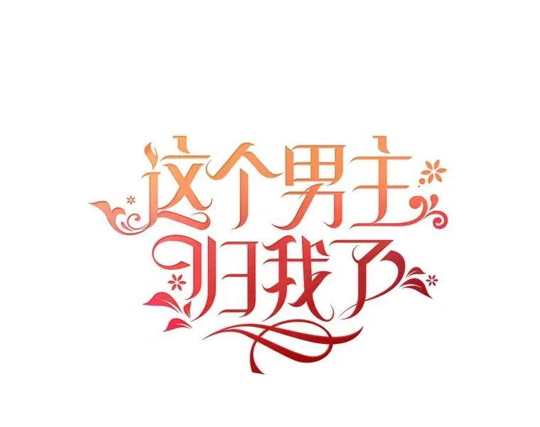 11.狩猎大会16