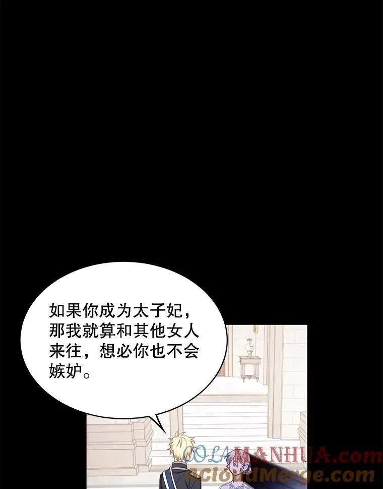 8.坦言30