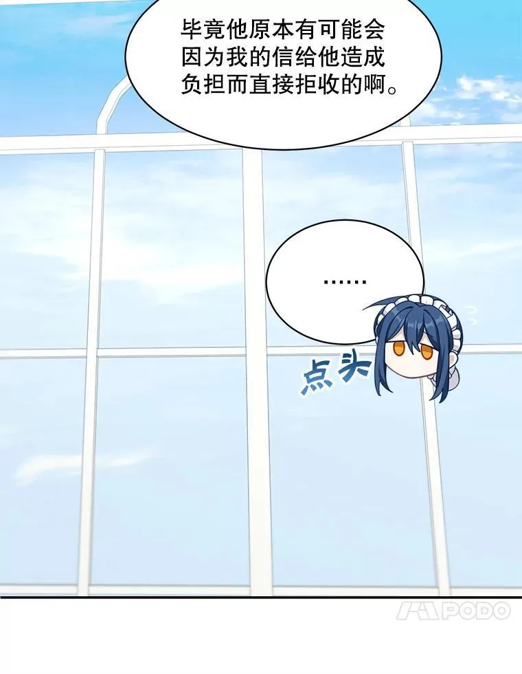 19.礼物43