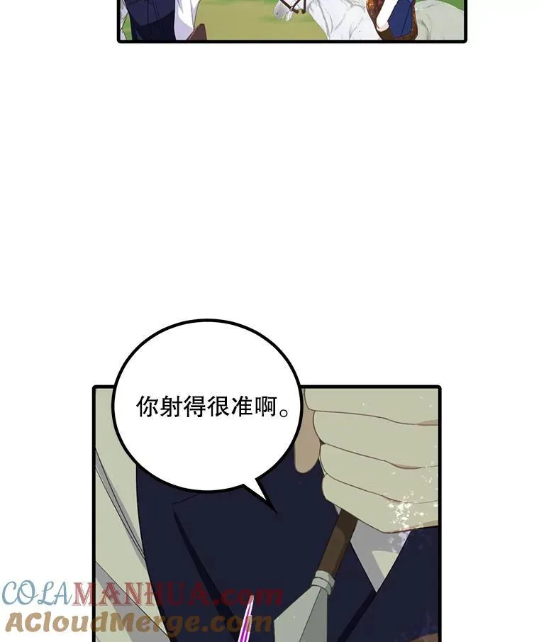 11.狩猎大会54