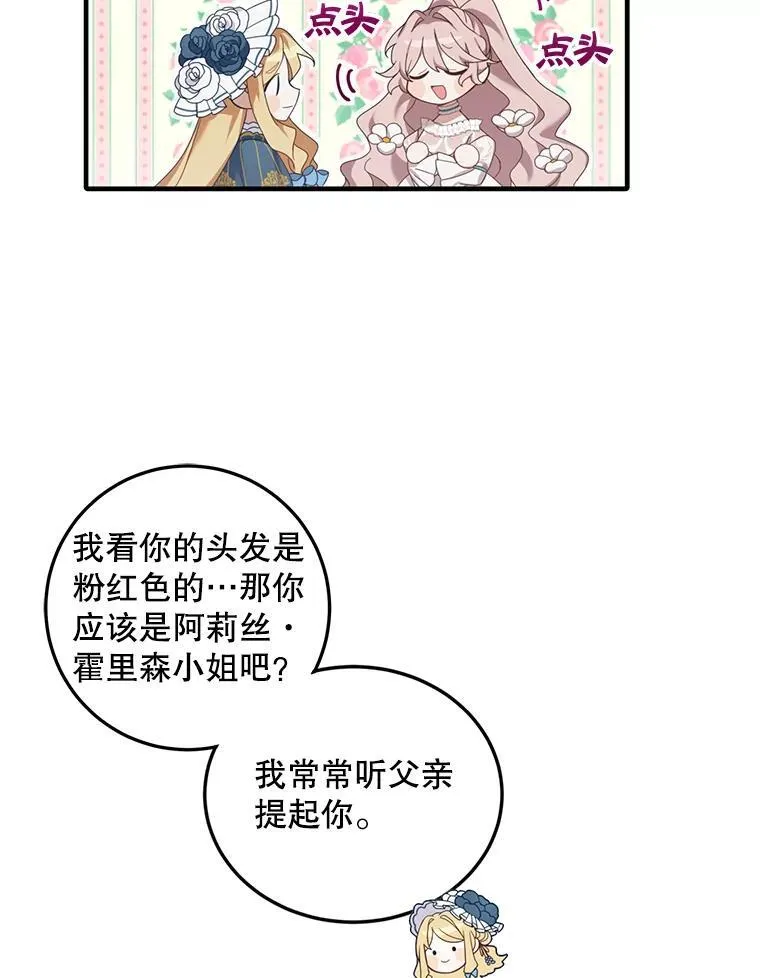 3.茶话会50