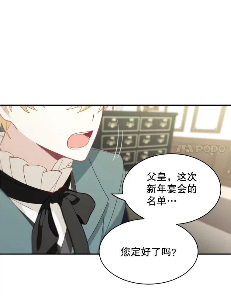 17.别墅派对20