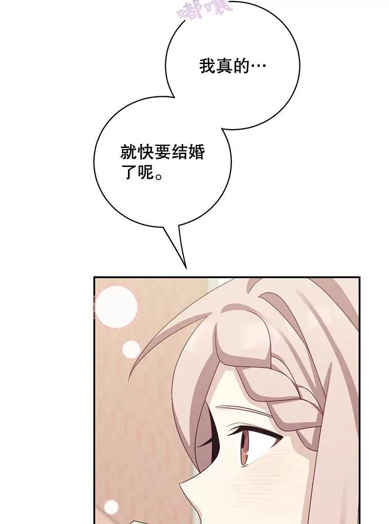 41.生日派对19