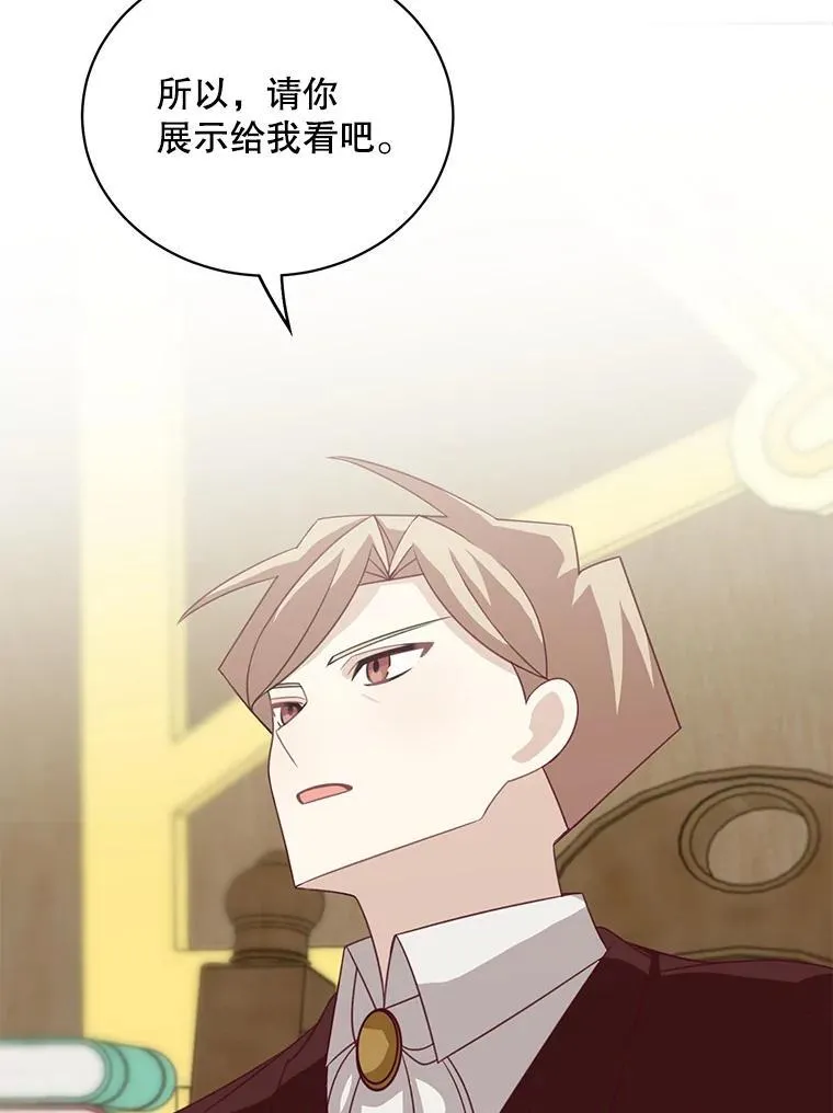 34.和侯爵的谈话55