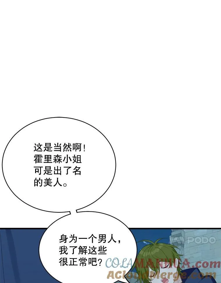 6.来信88