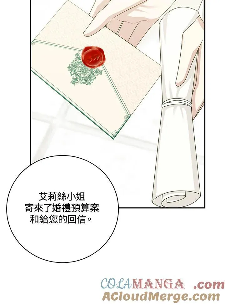 第41话24