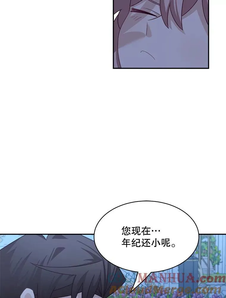 31.参观皇宫39