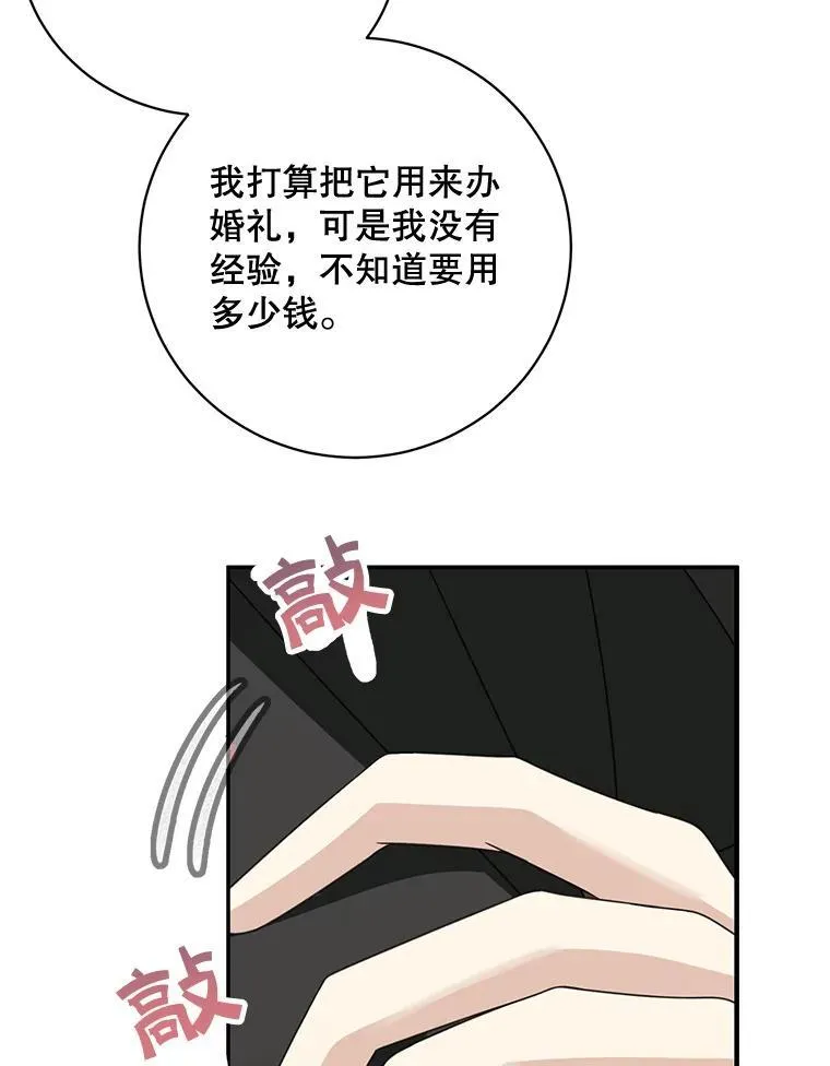 40.说服父亲71