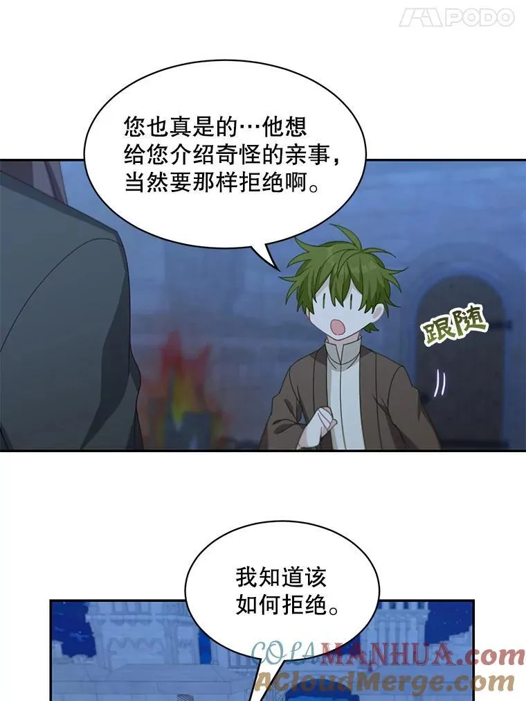 20.回信24