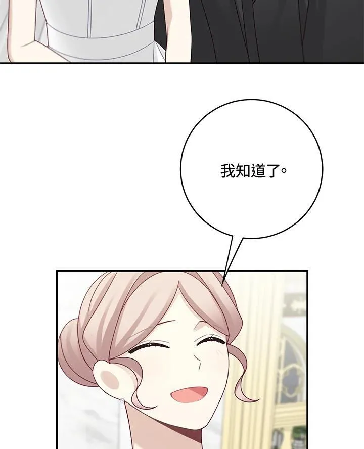 第46话76